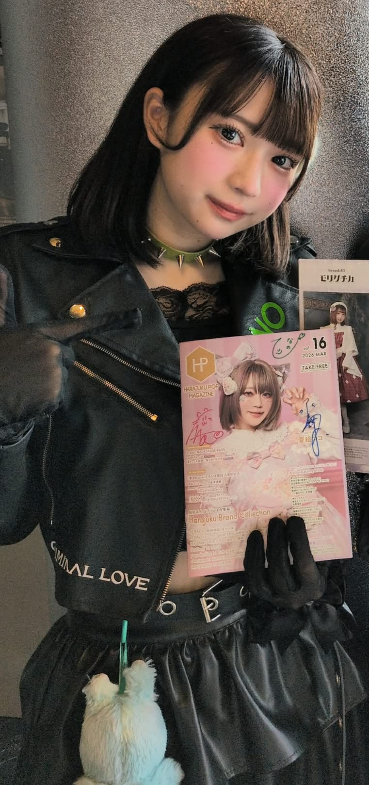 山本日菜乃